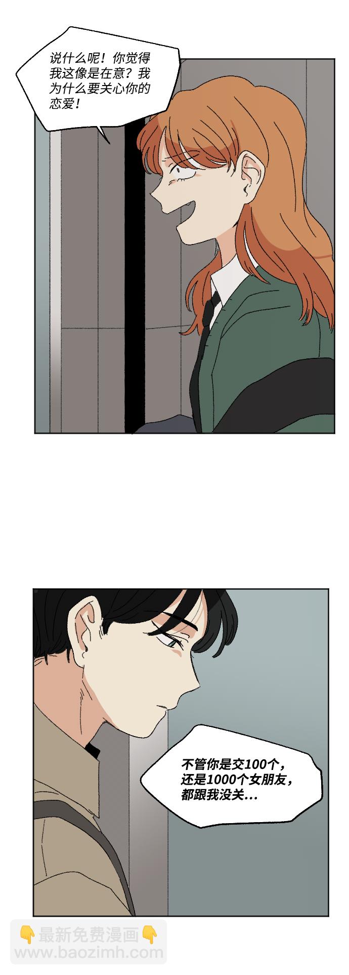 第46话67