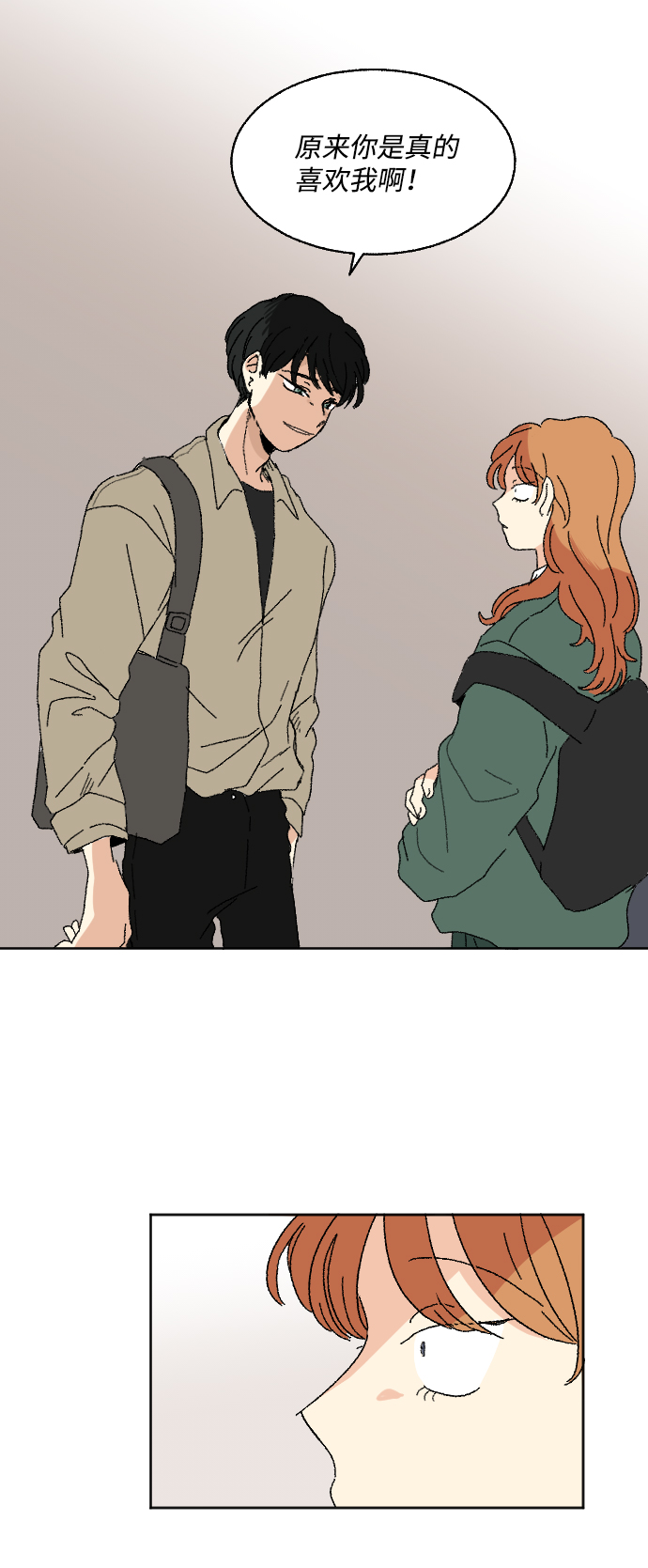第46话70