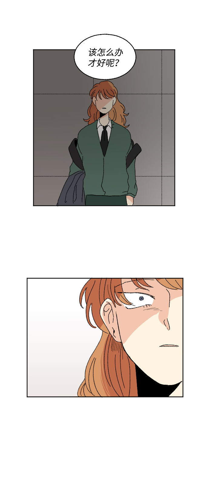 第46话72