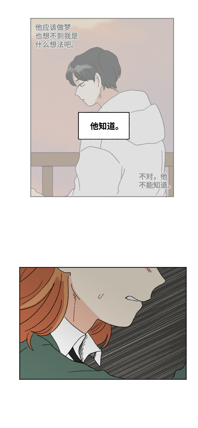 第46话75