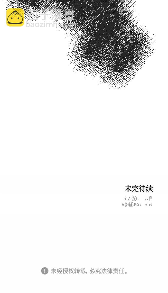 第46话79