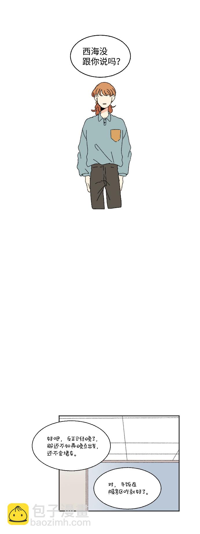 第46话9