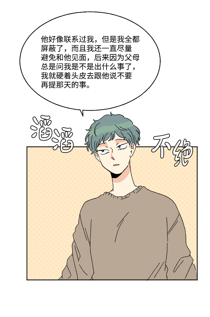 第47话1