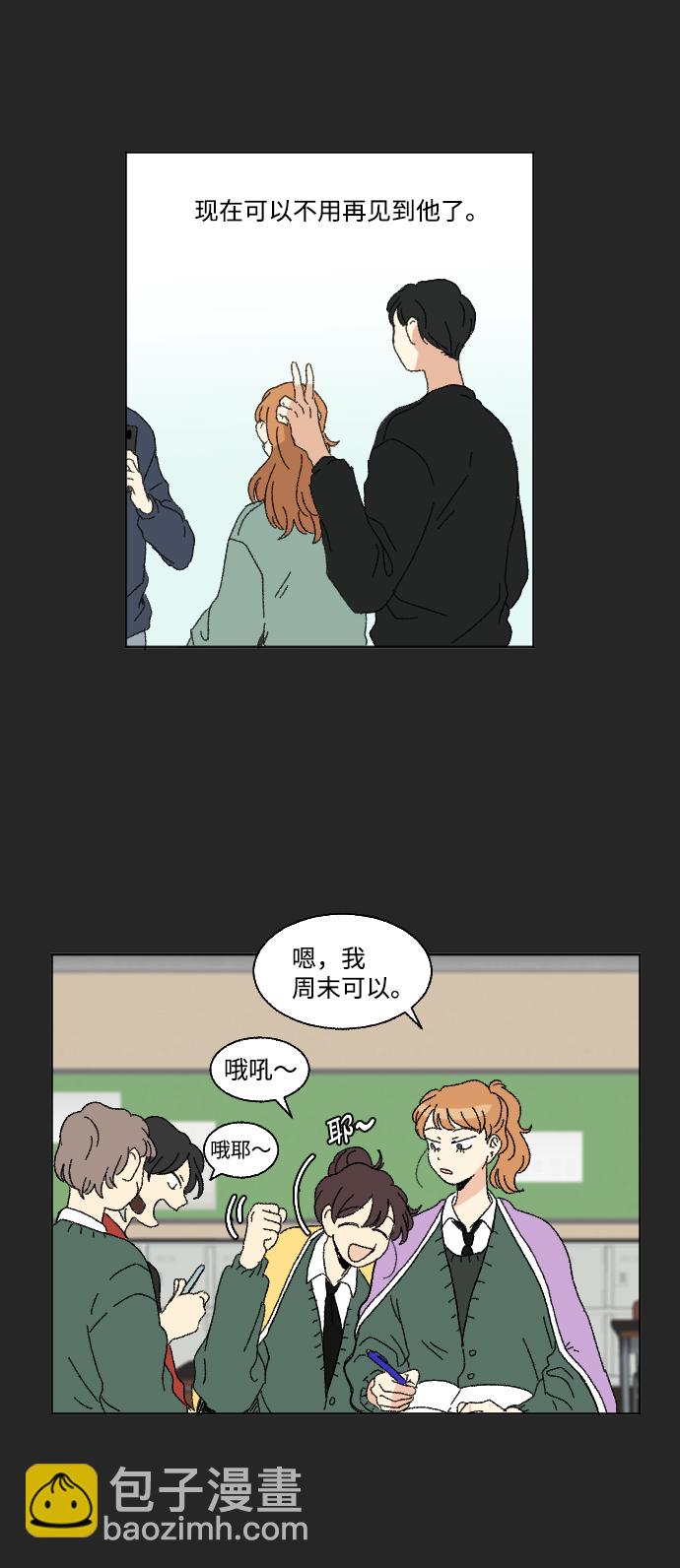 第47话10