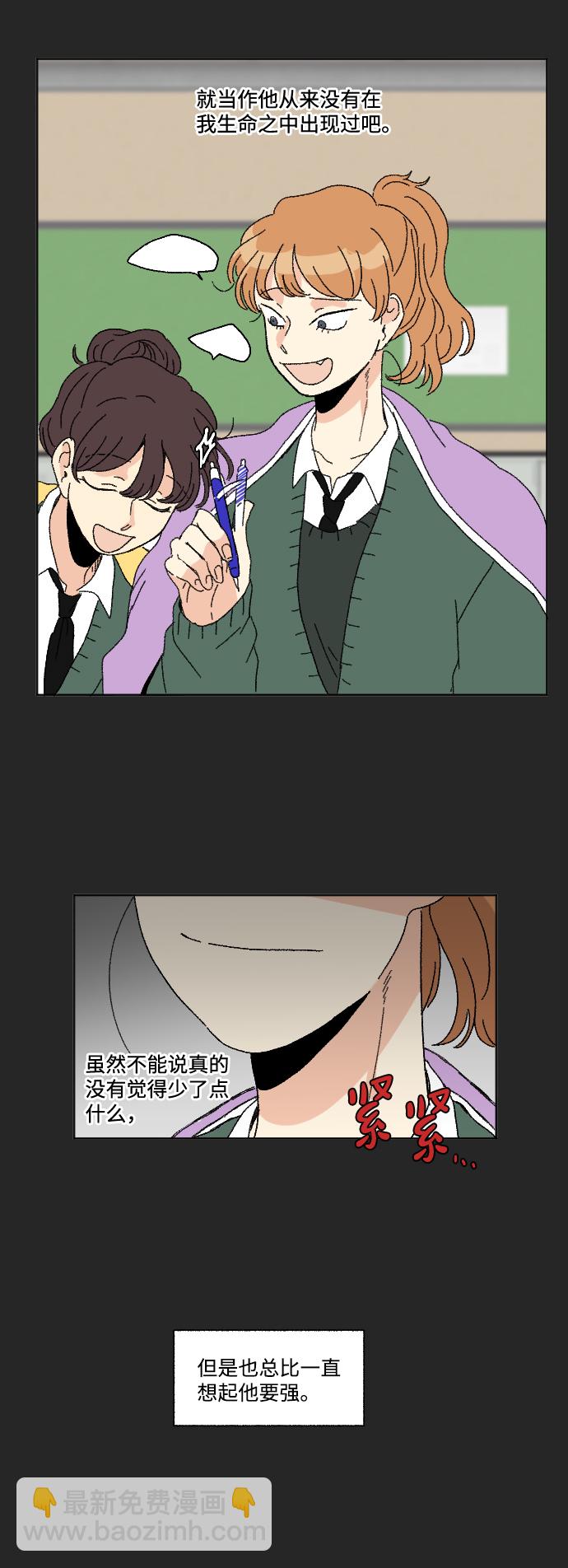 第47话11
