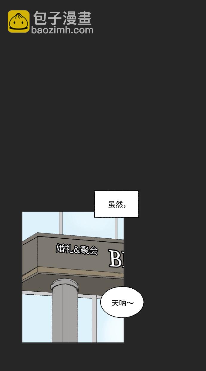 第47话12