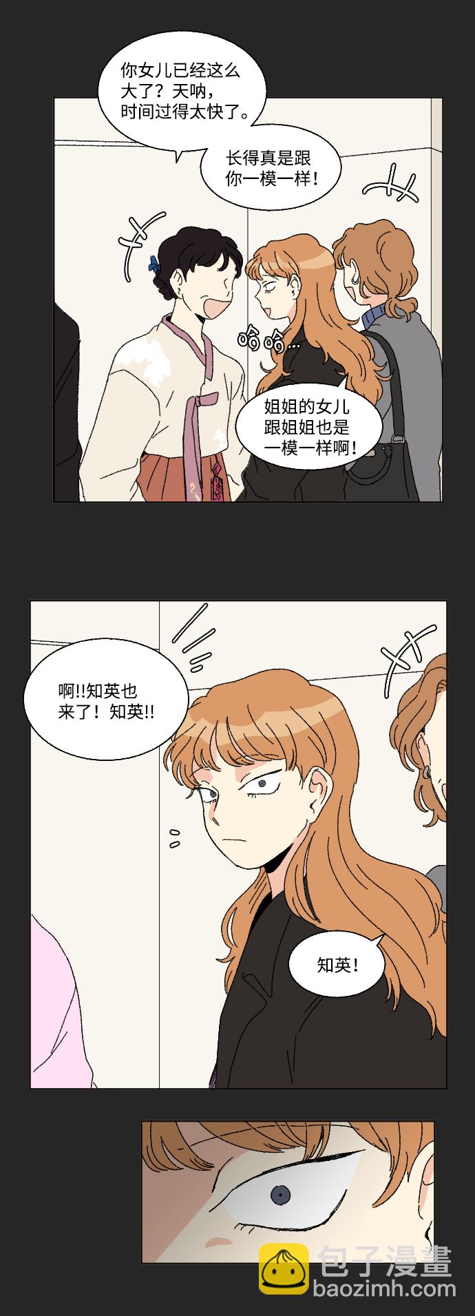 第47话13