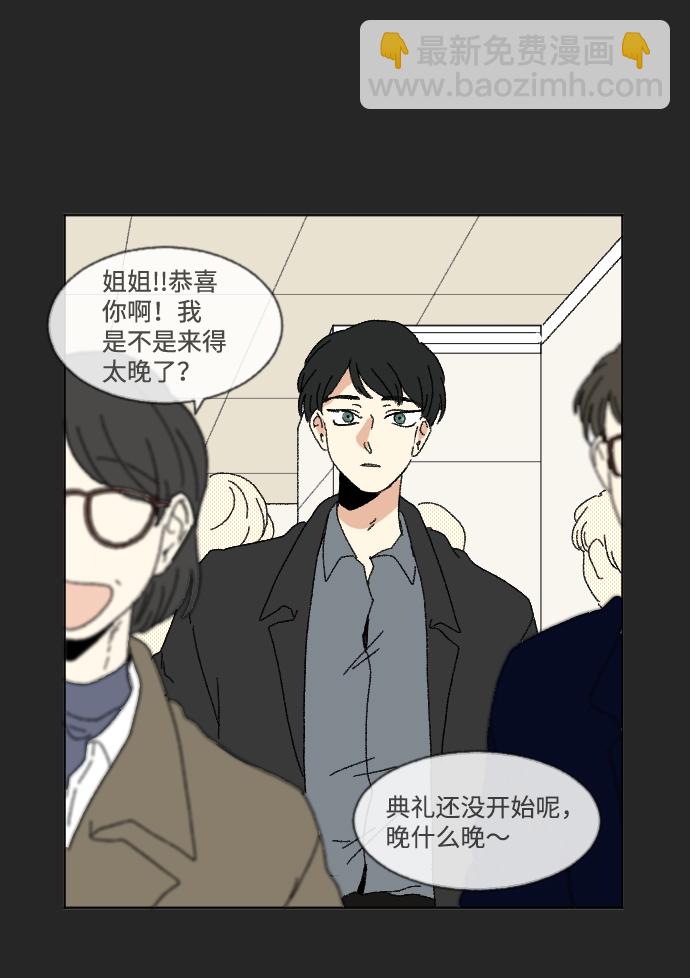 第47话14