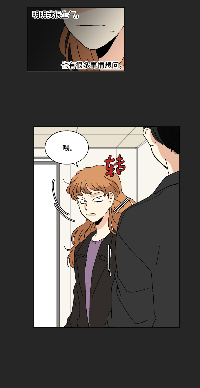 第47话17