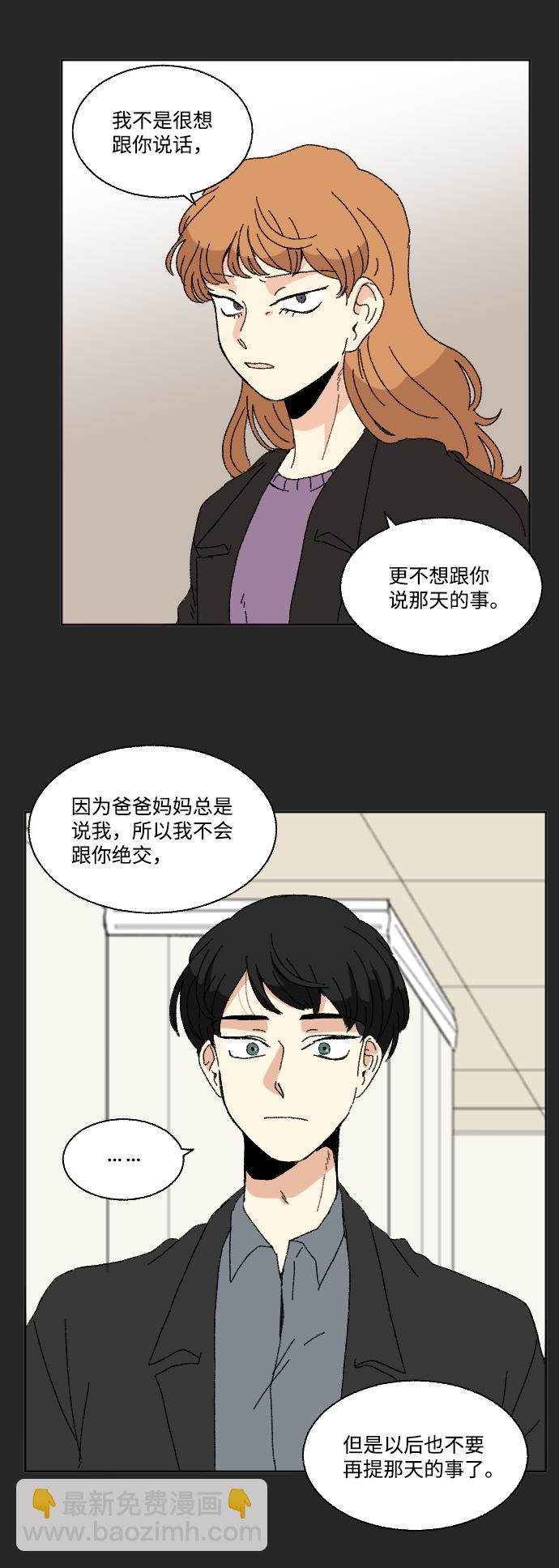 第47话18