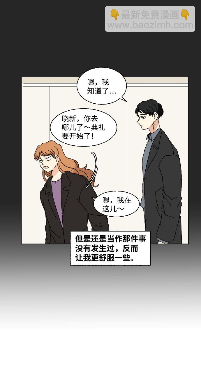 第47话19