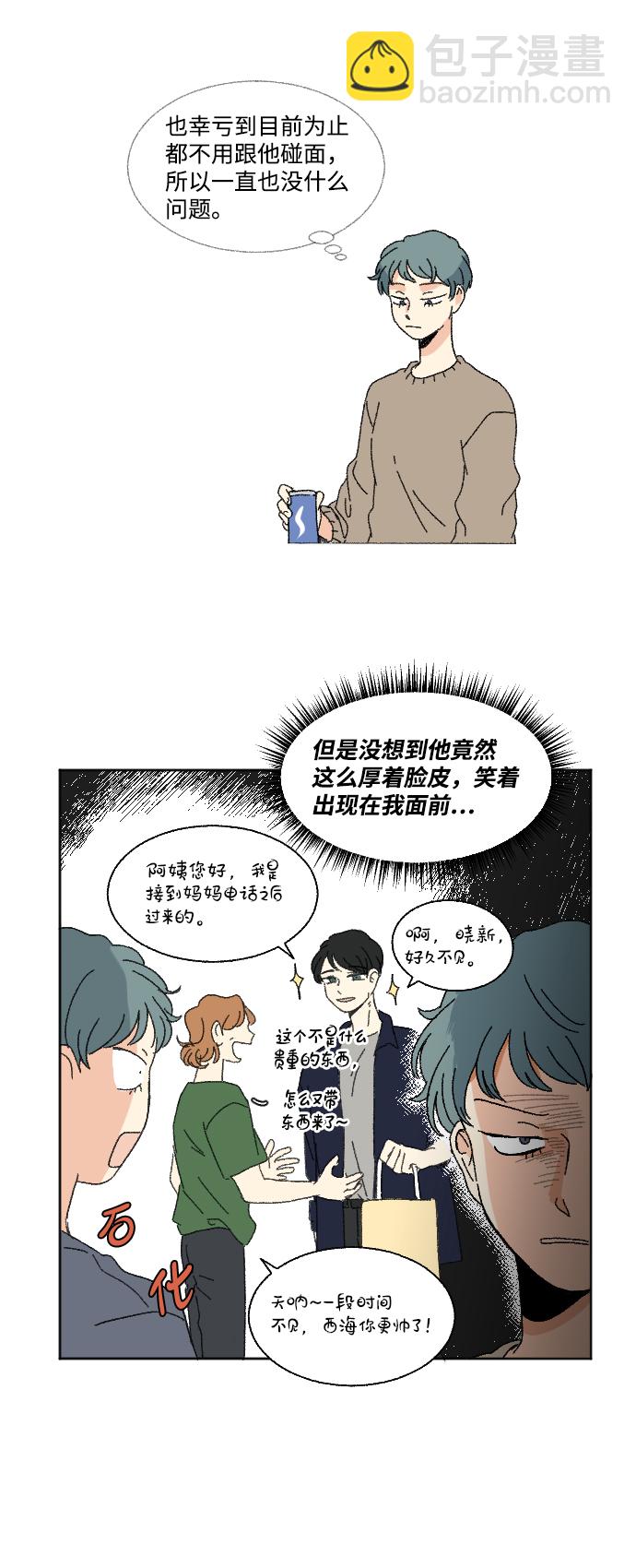 第47话20