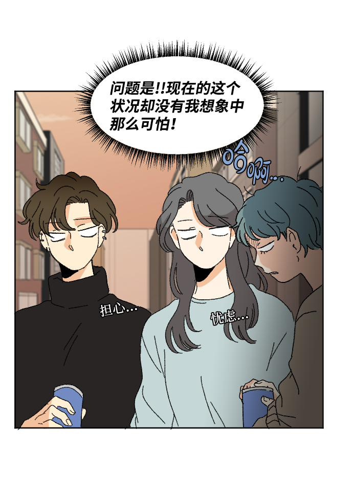 第47话21