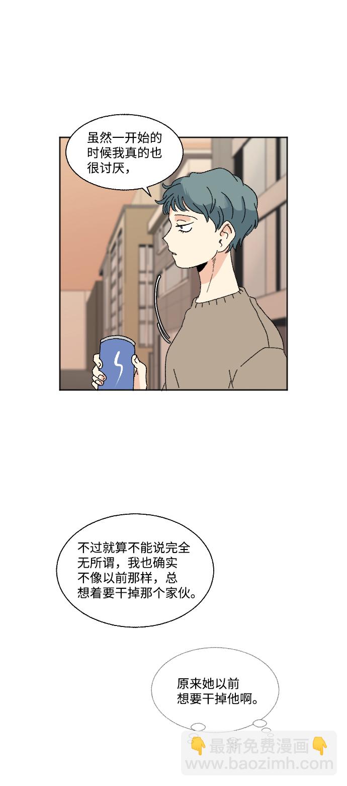第47话22