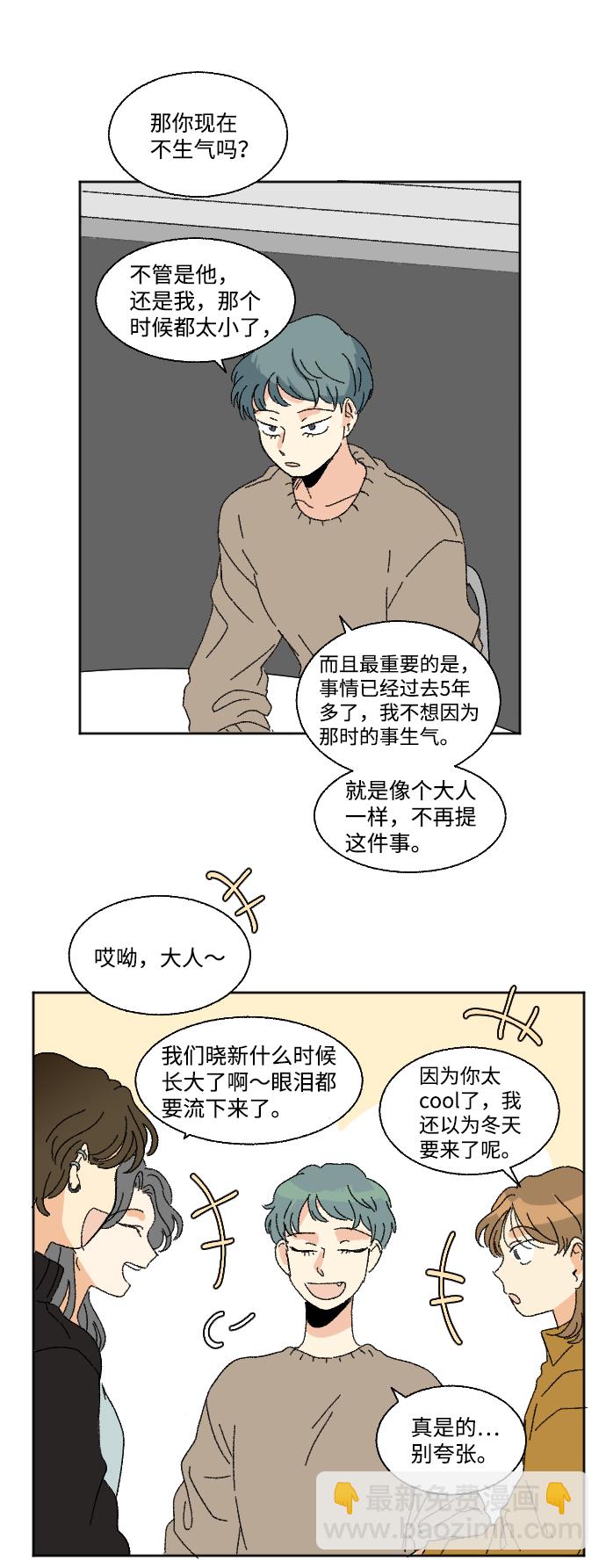第47话23