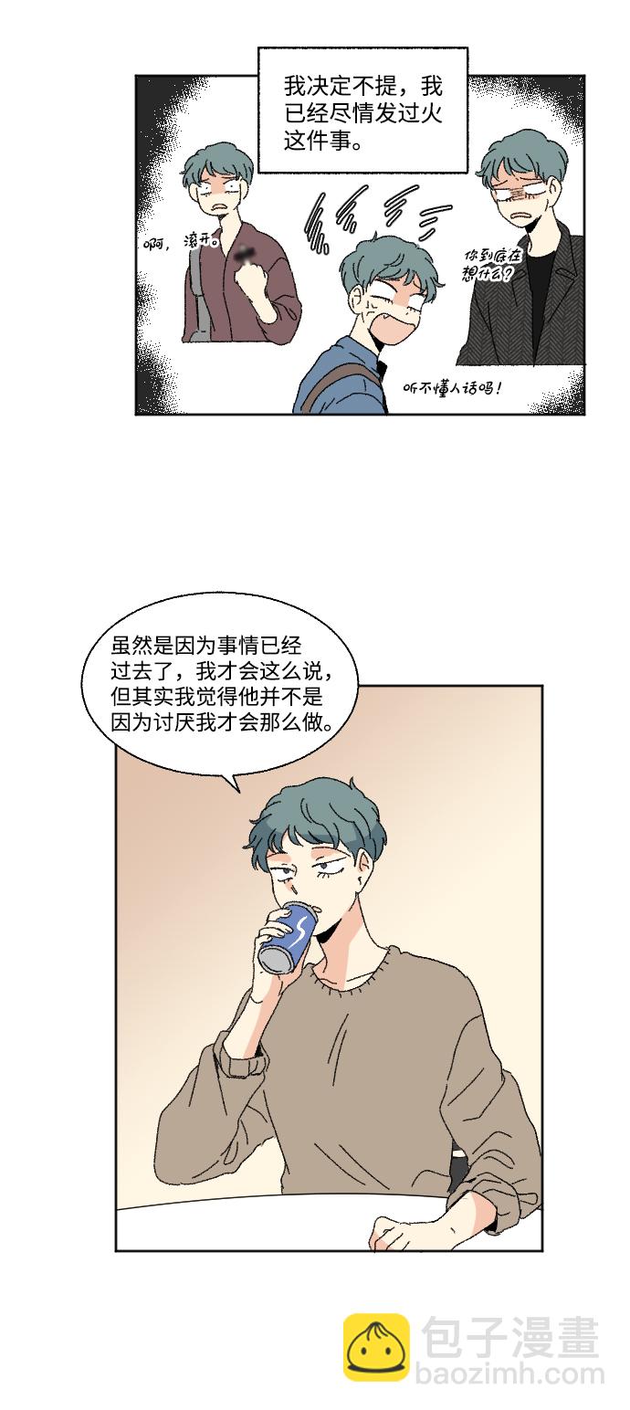 第47话24