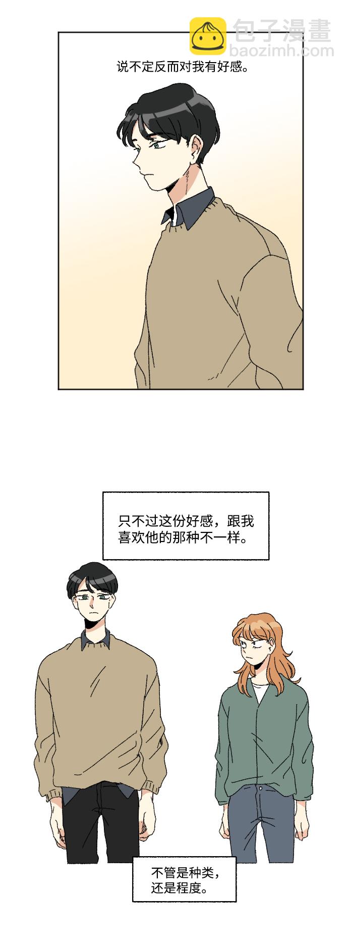 第47话26
