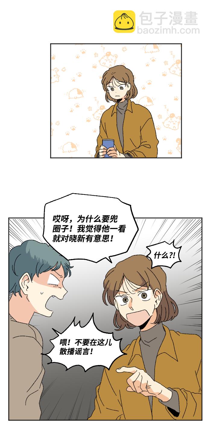 第47话28