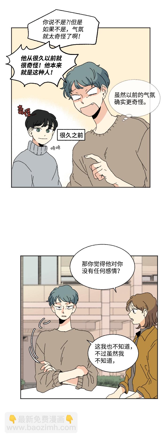 第47话29