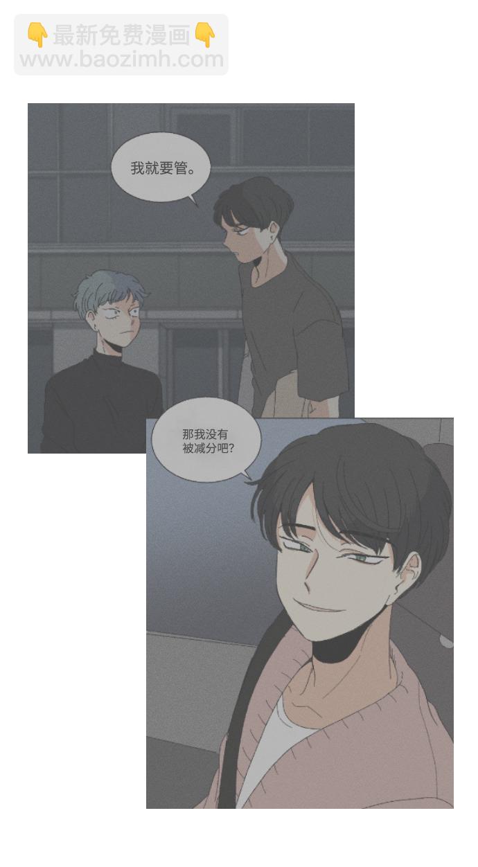 第47话30