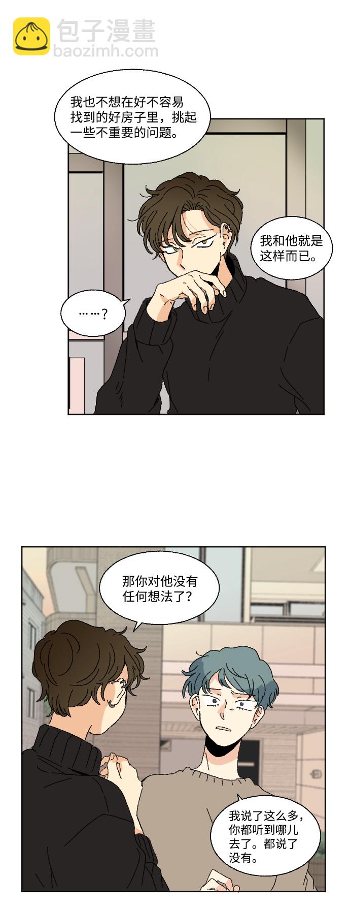 第47话32