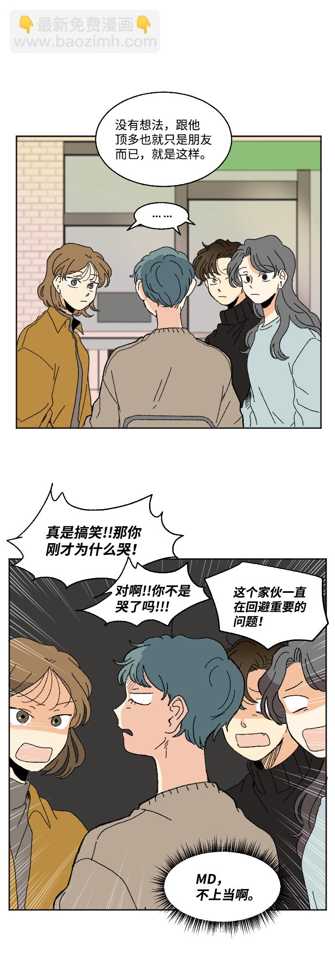 第47话33