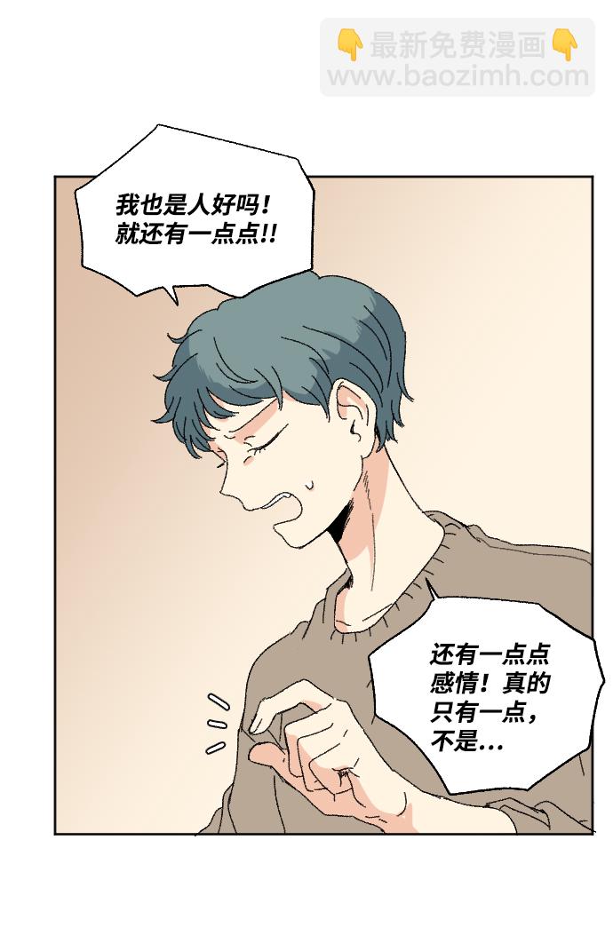 第47话34