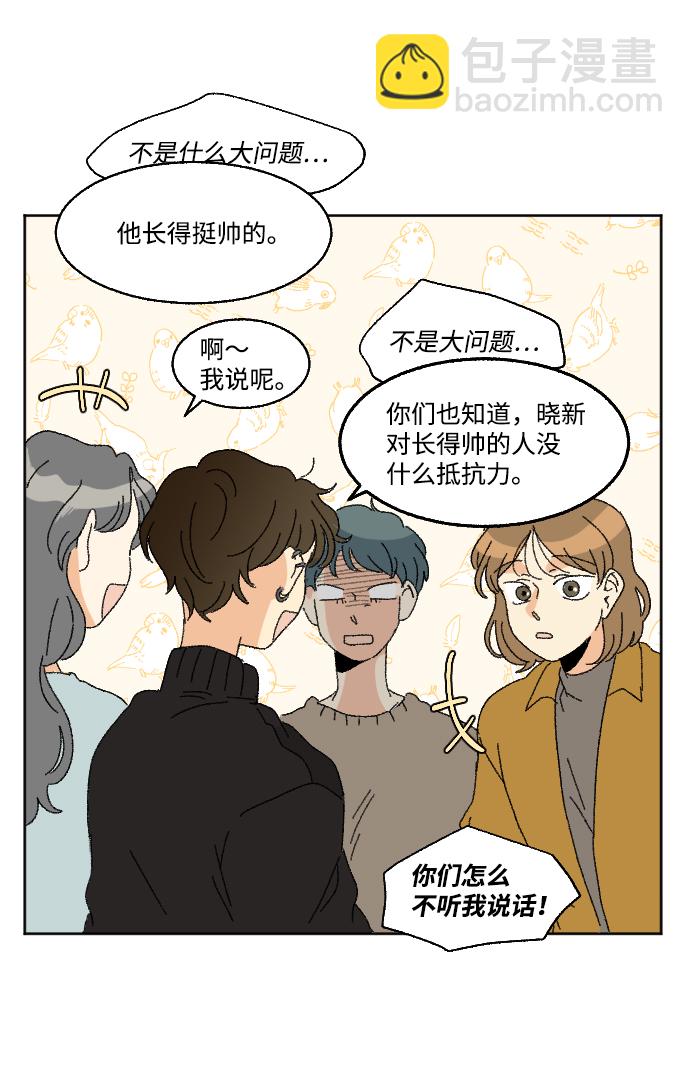 第47话35