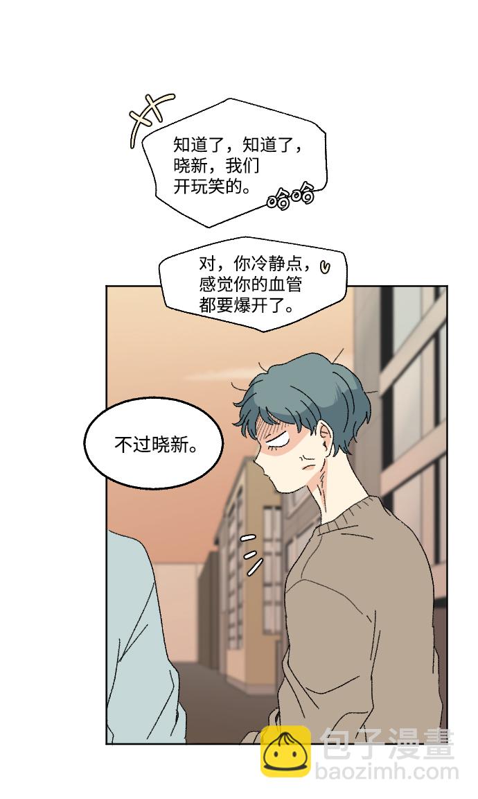 第47话37