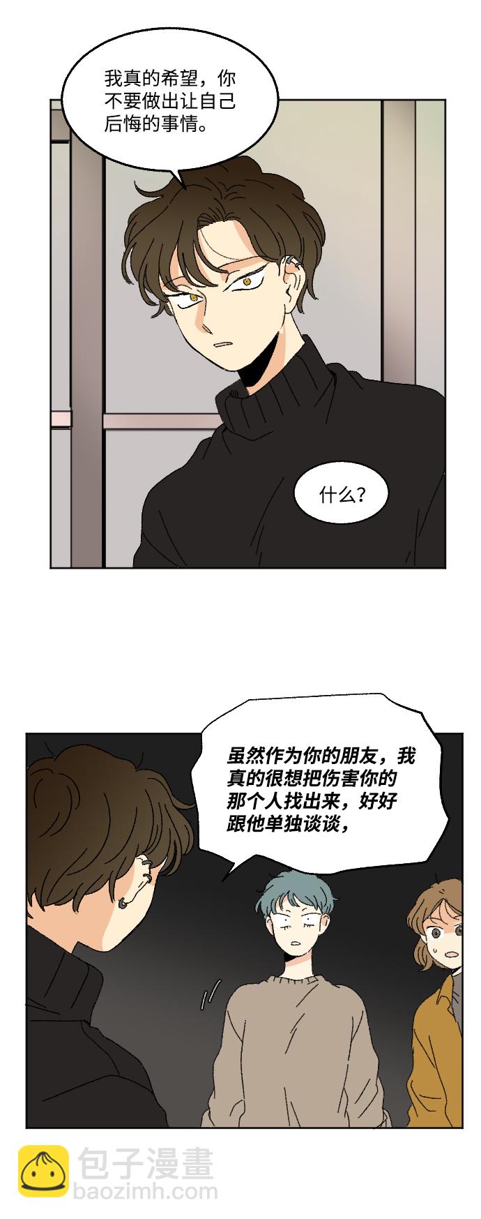 第47话38