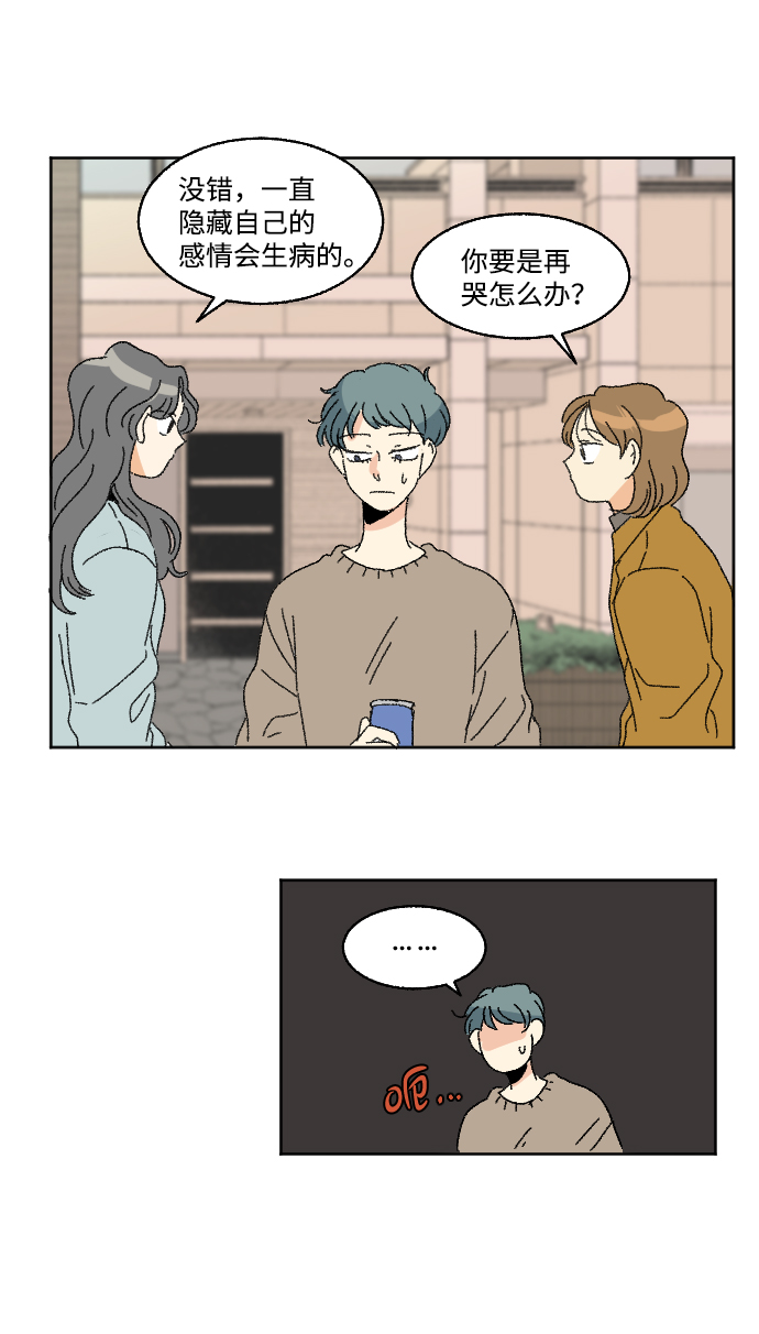 第47话40
