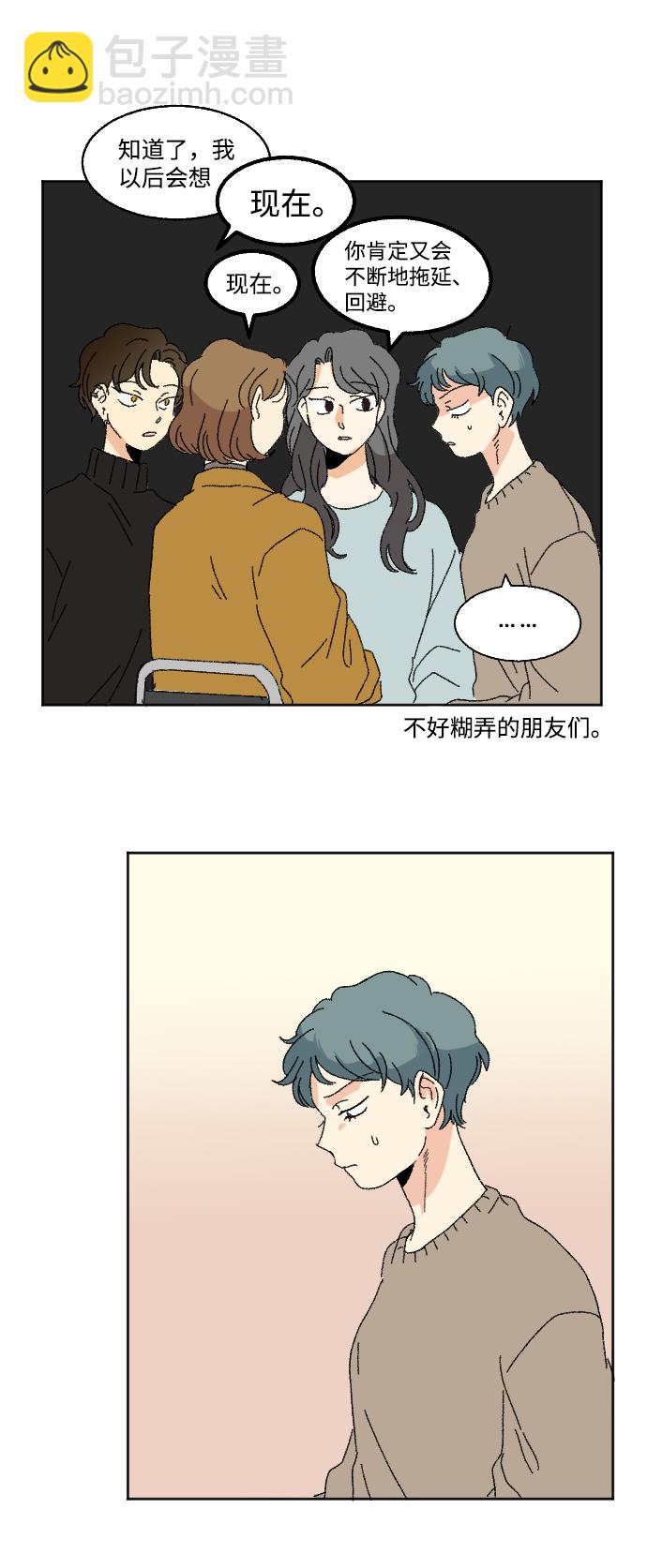 第47话41
