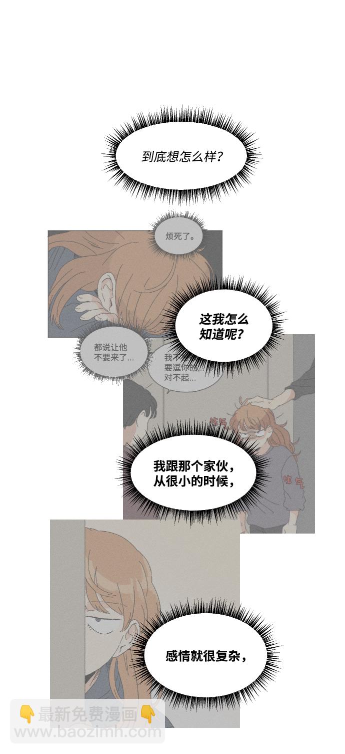 第47话42
