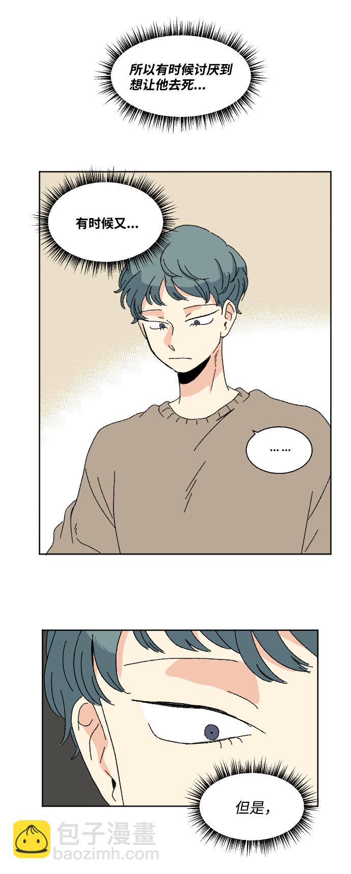 第47话43