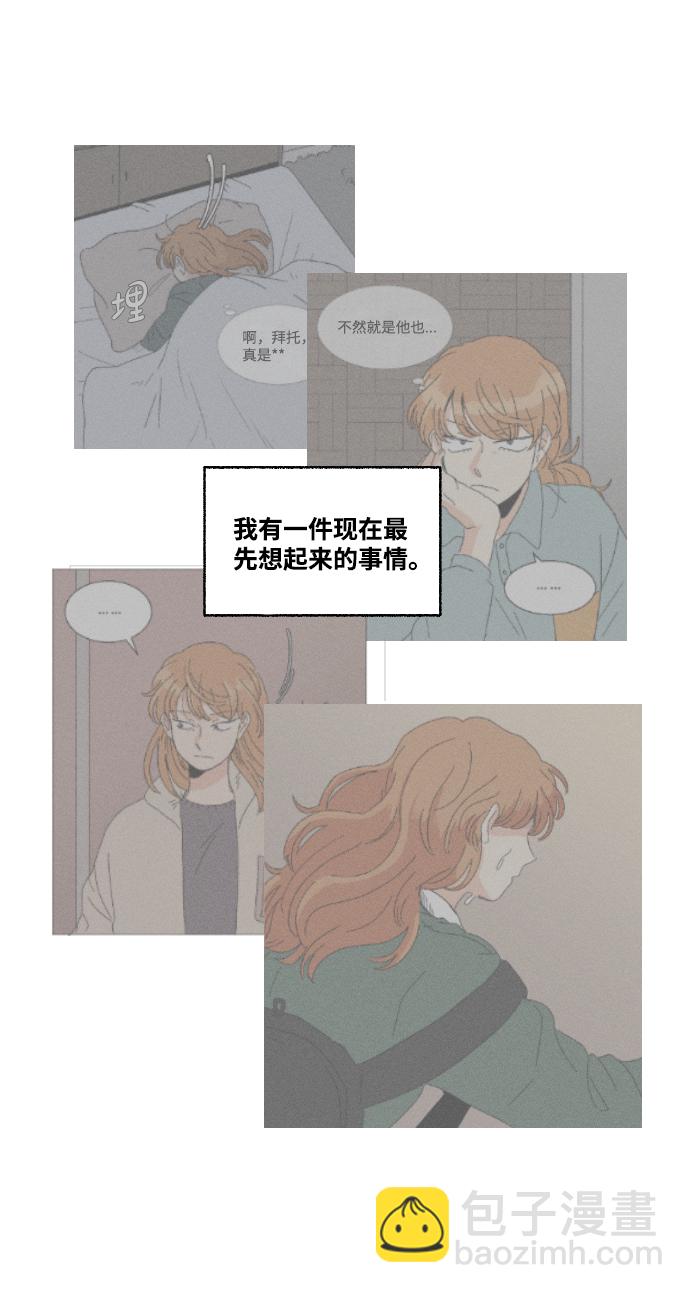 第47话44