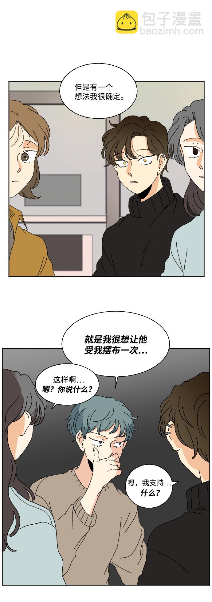 第47话46