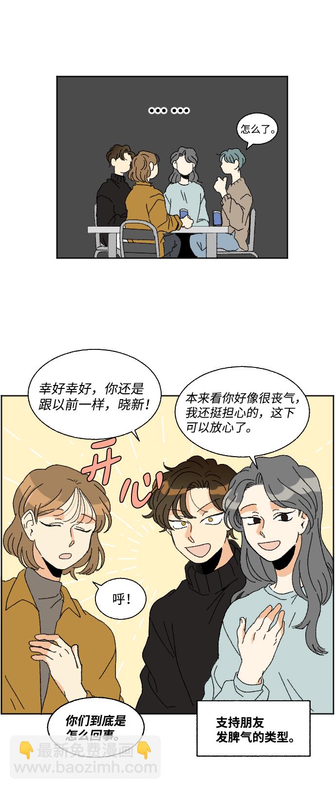 第47话48