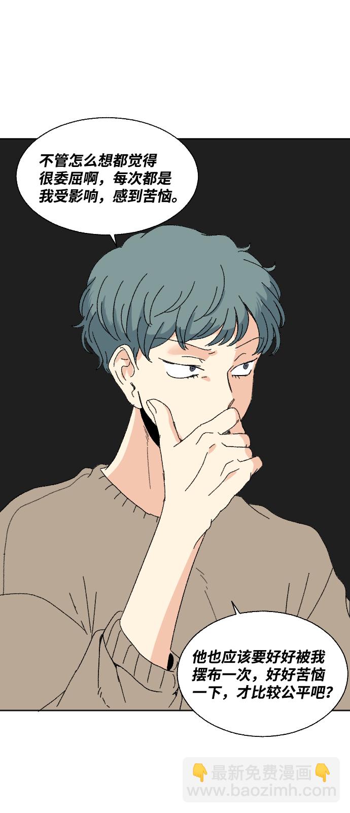 第47话51