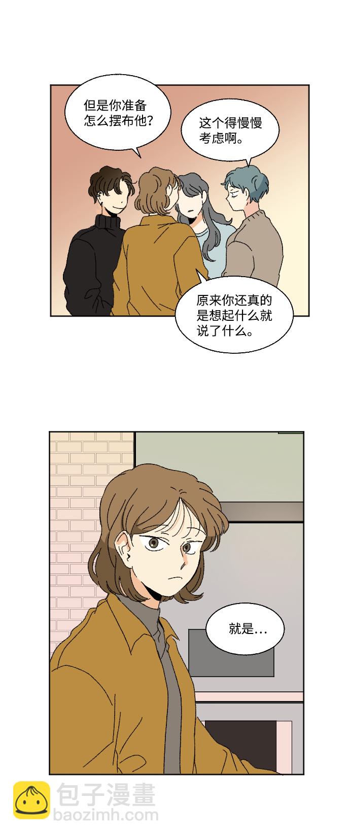 第47话53