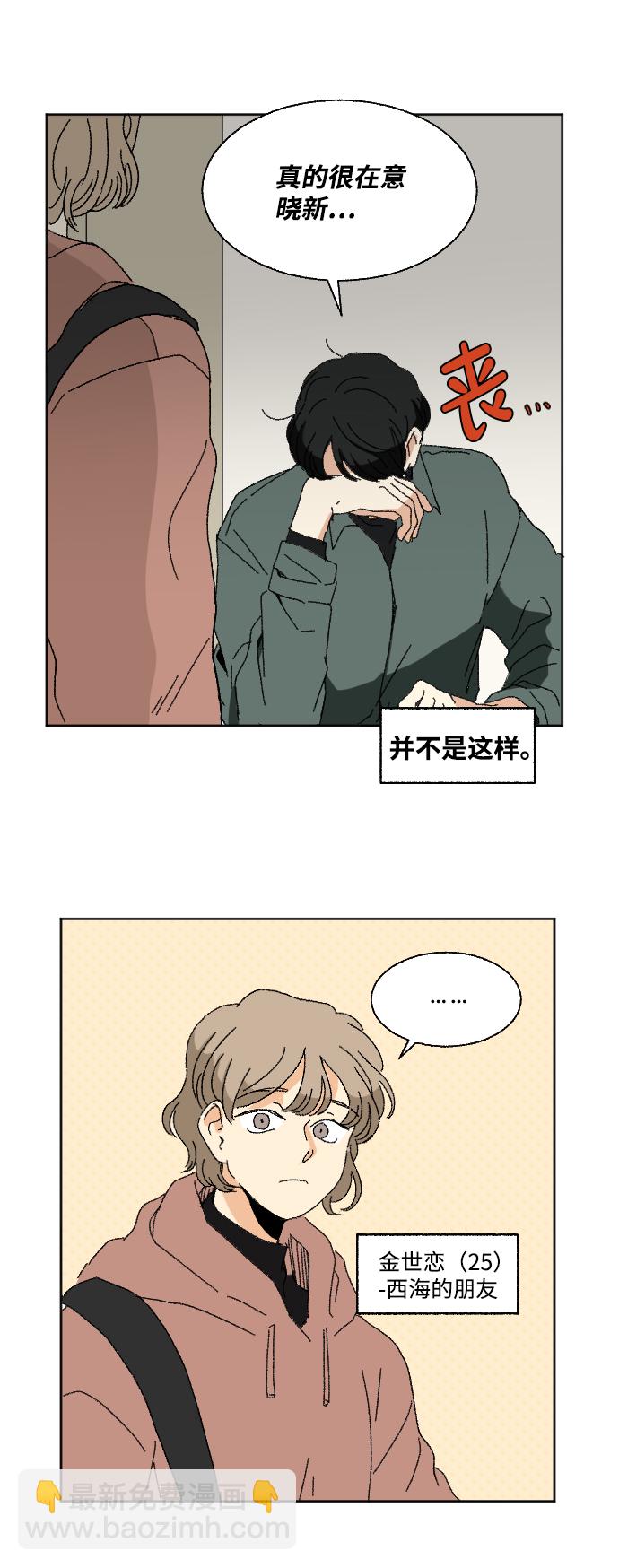 第47话57