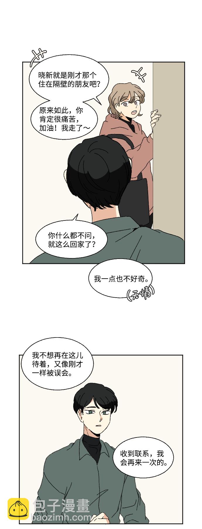 第47话58