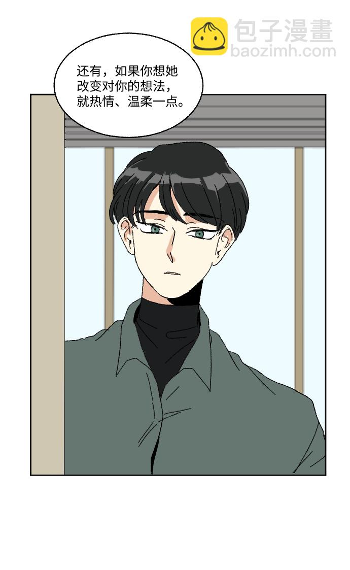 第47话61