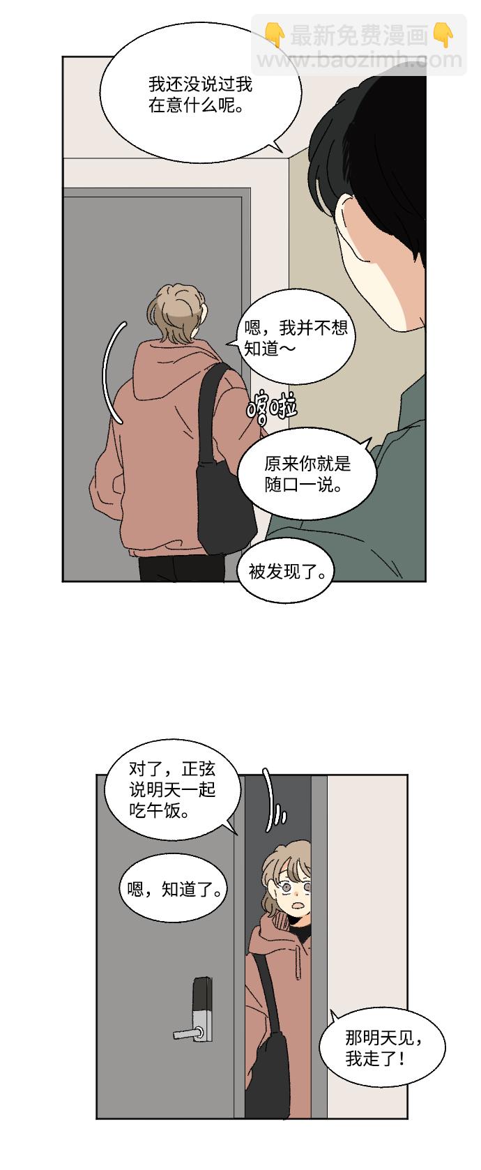 第47话62