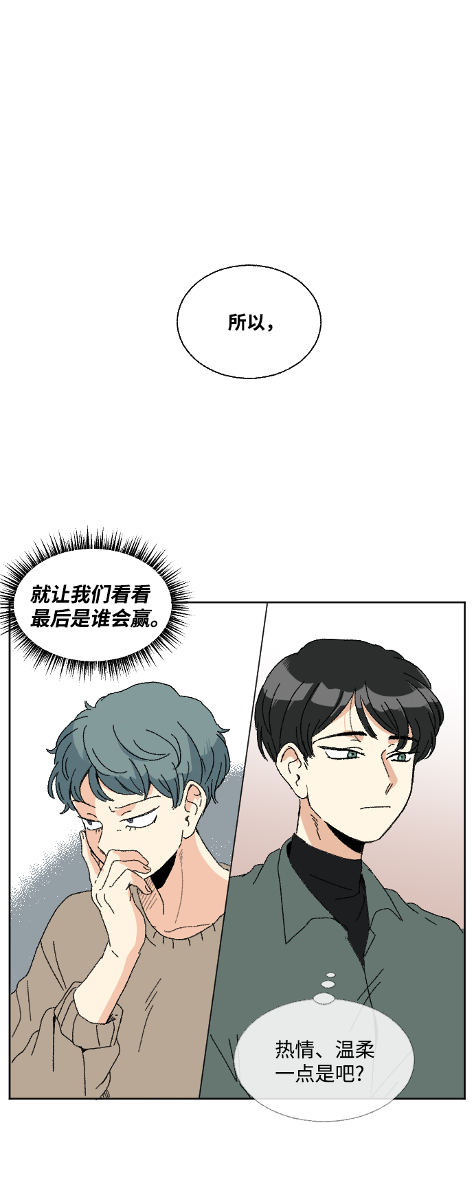 第47话64