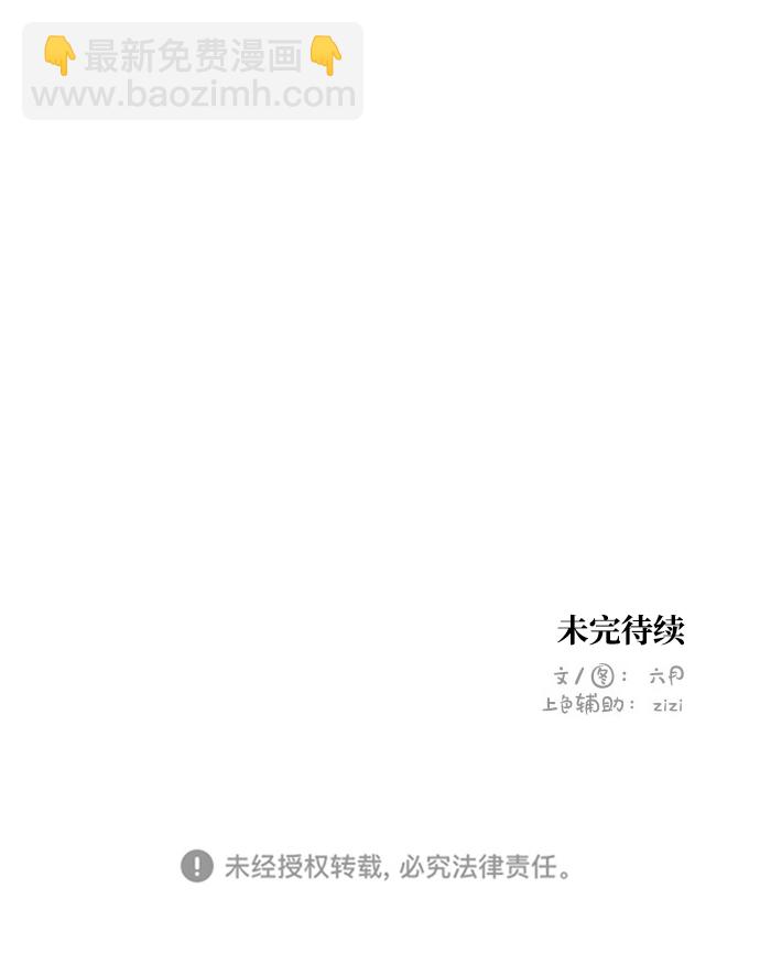 第47话65