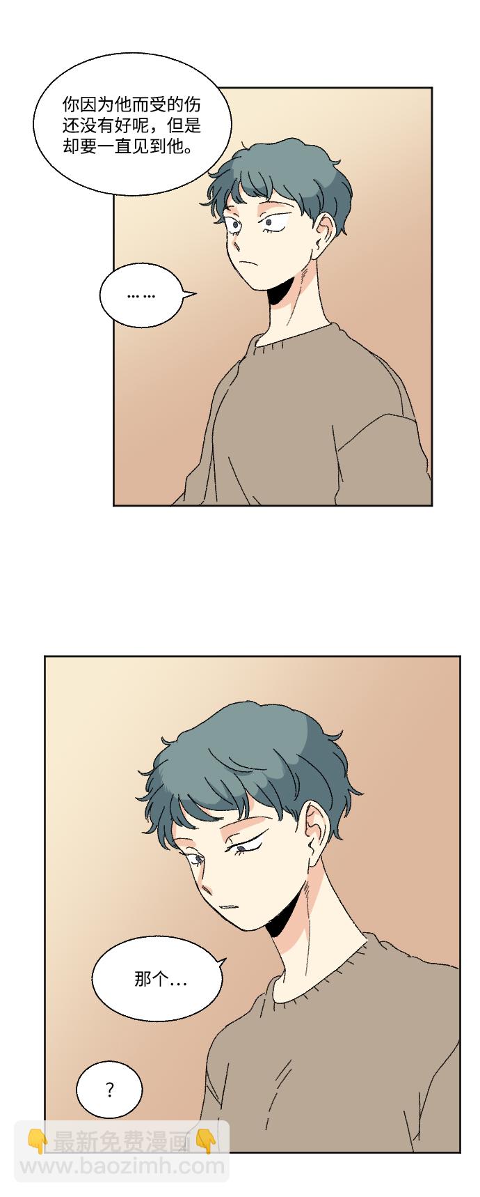 第47话7