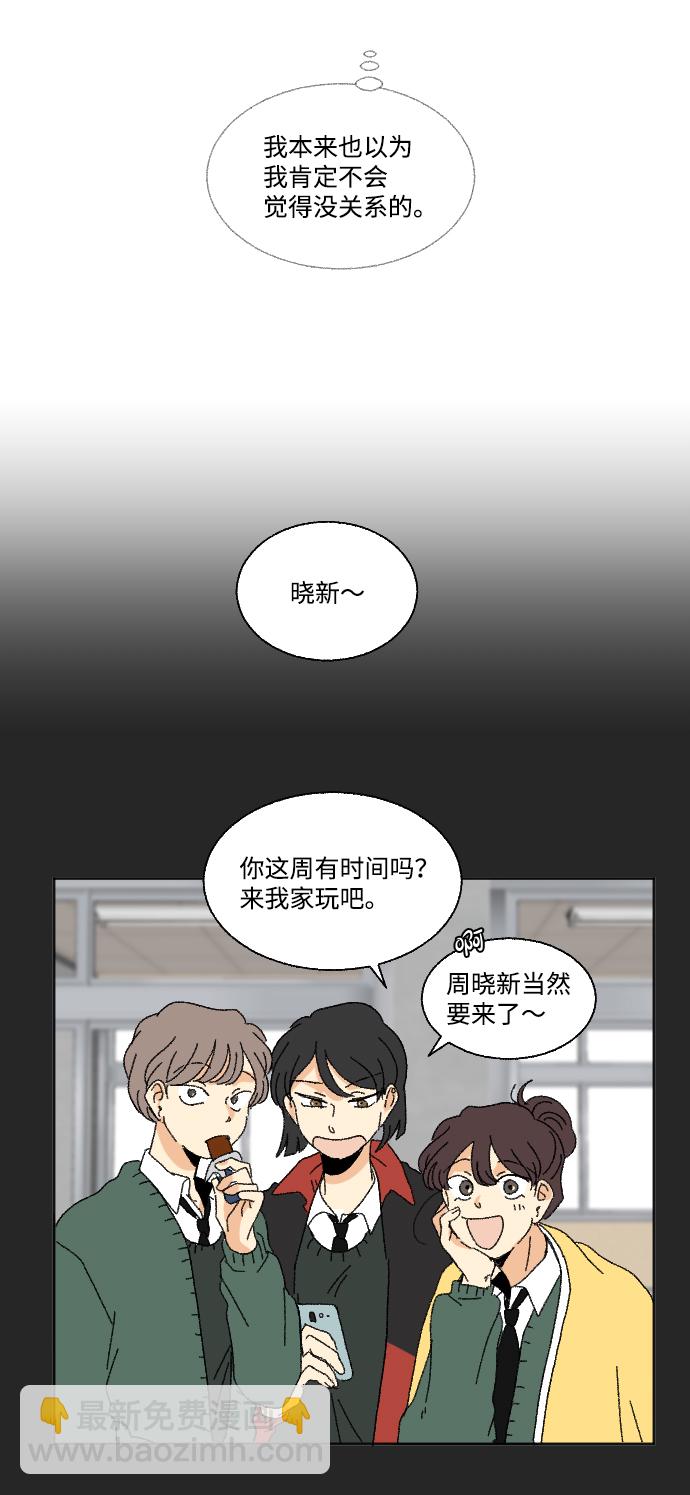 第47话8