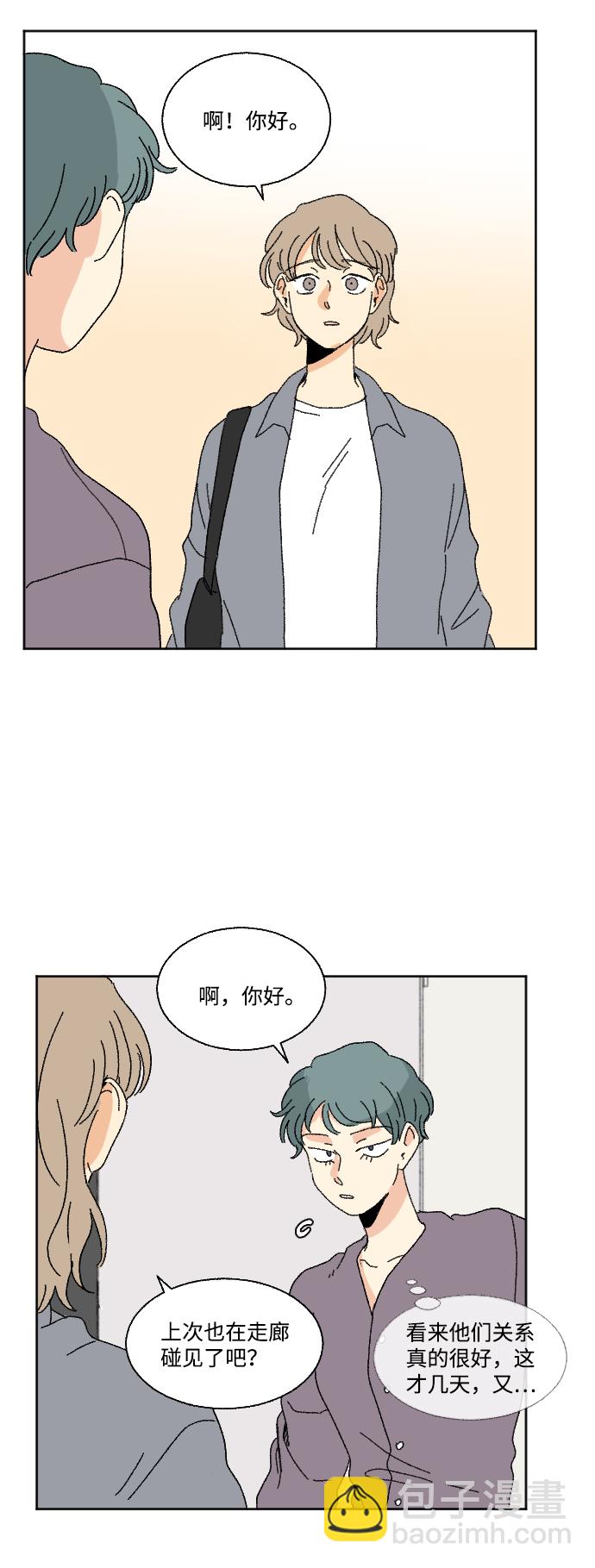 第48话10