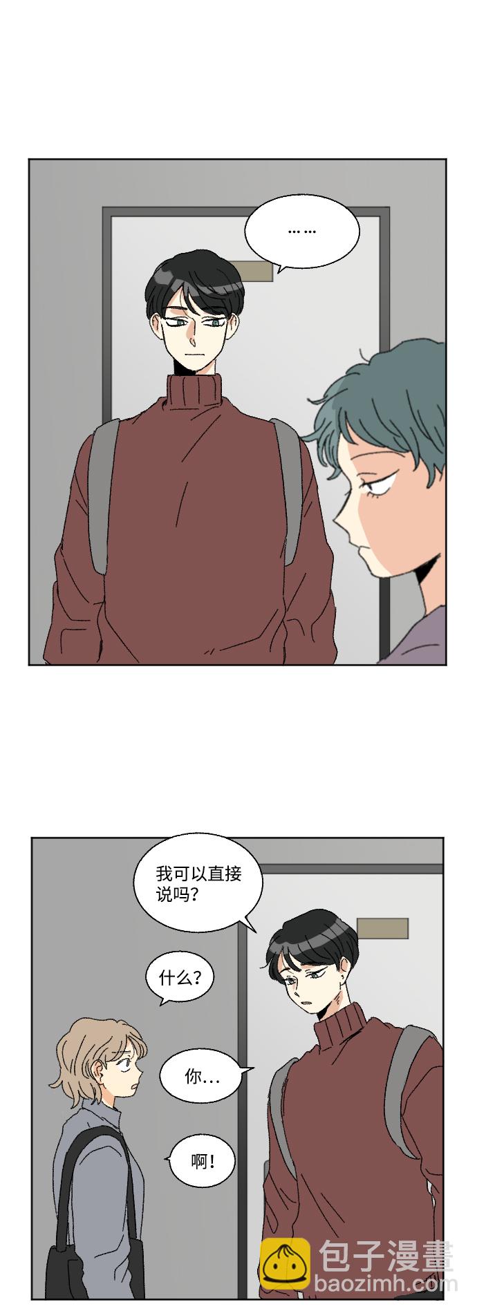 第48话11