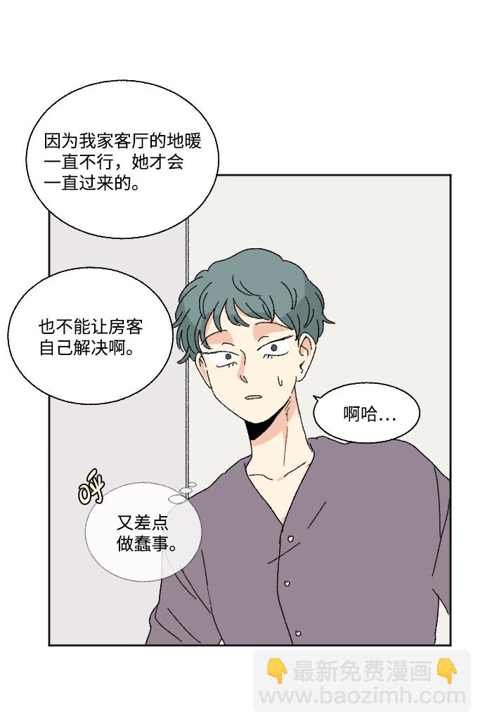 第48话13
